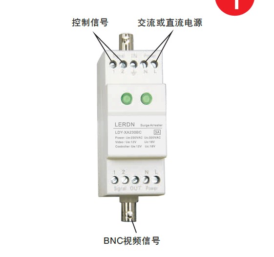 三合一信號(hào)綜合防雷器